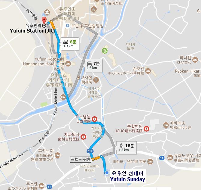 由布市 由布周日旅馆酒店 外观 照片